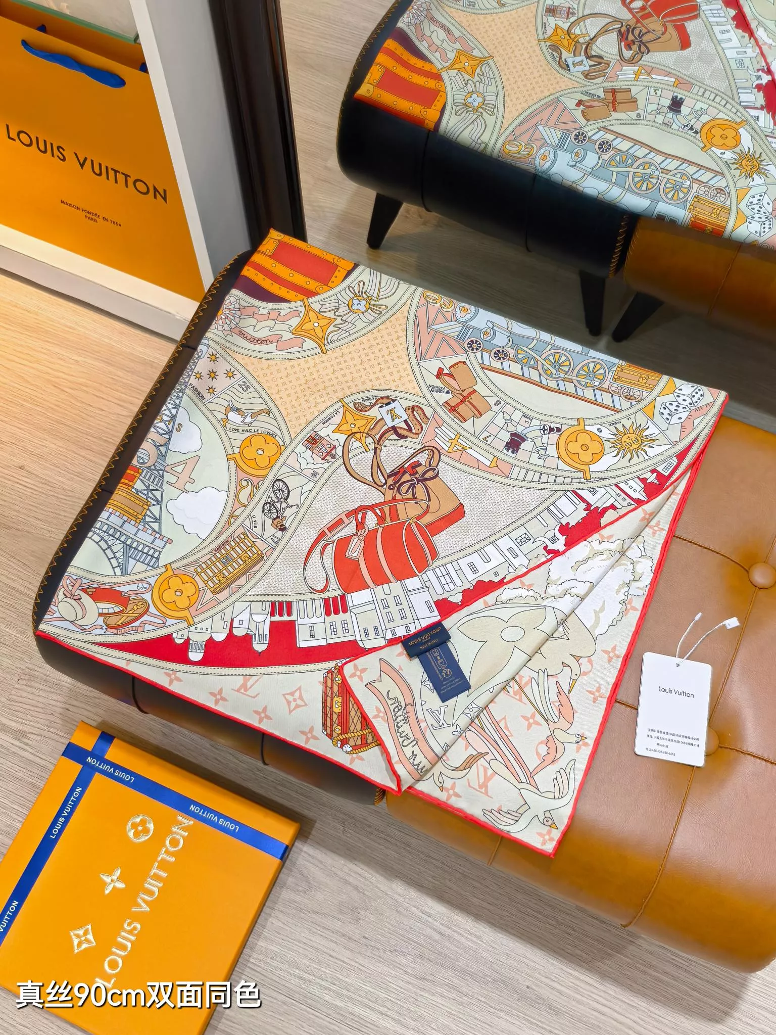 EasyMatch 4179 Louis Vuitton Silk Squares