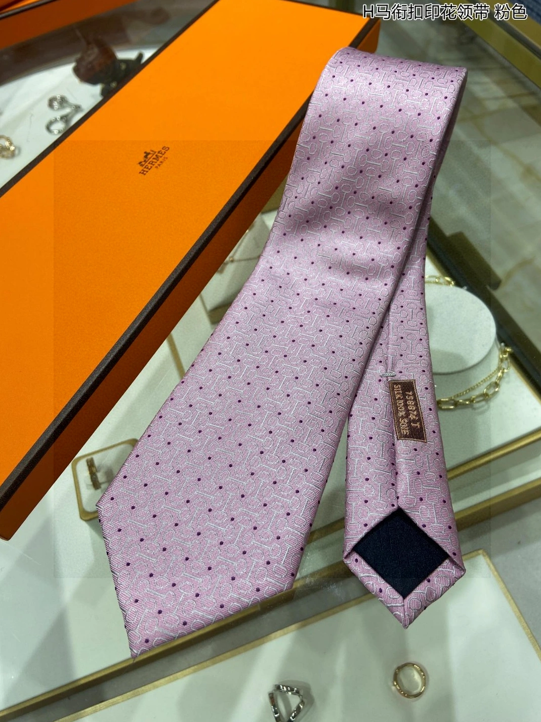 GoAnywhere 7288 Hermes Necktie For Men