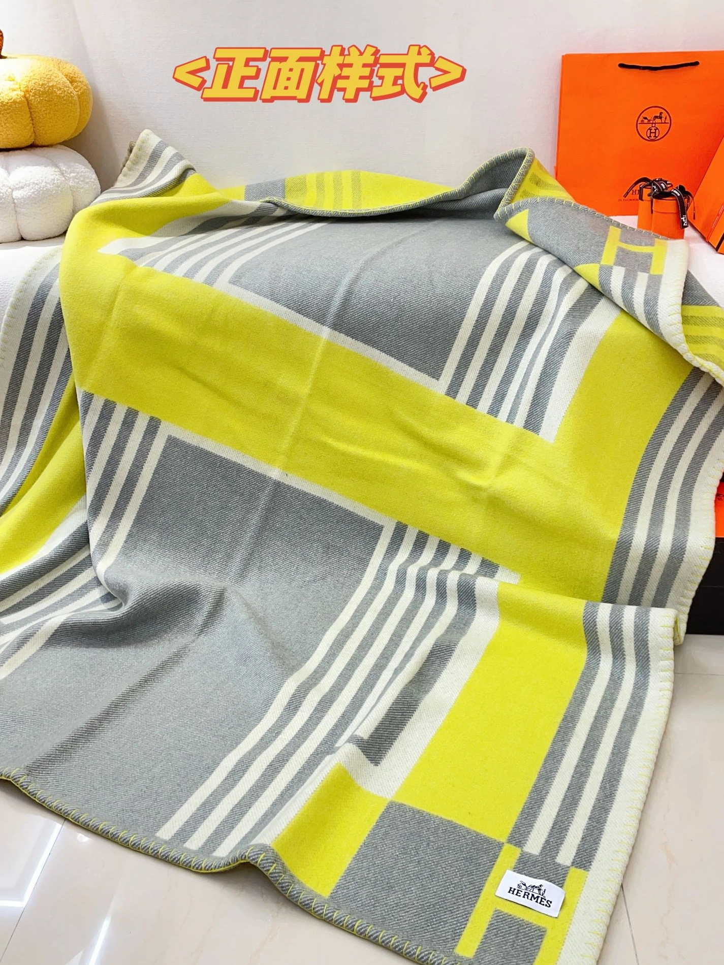 Hermes Blanket ModernLook 7483 - Image 4