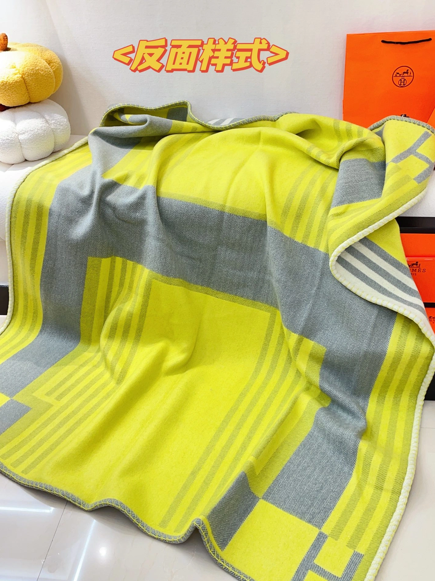 Hermes Blanket ModernLook 7483 - Image 5