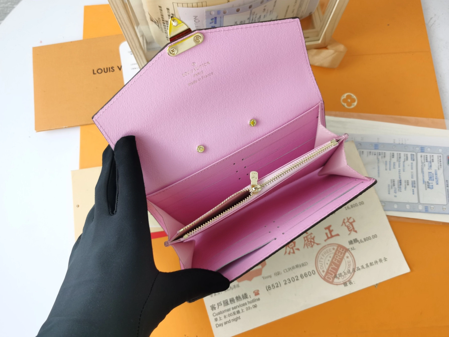 Louis Vuitton LV Card Case For Women EasyMatch 9475 - Image 7